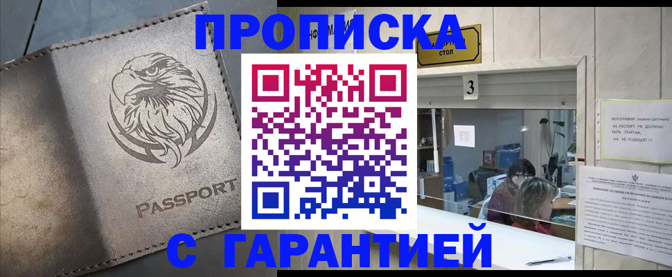 миграционный учет в Сухом Логе