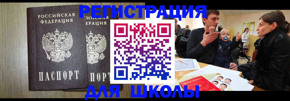 форма 3 в Сухом Логе